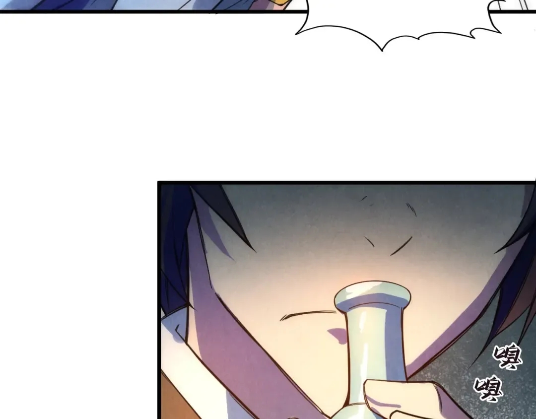 第40话 黝黑铁剑 第55页