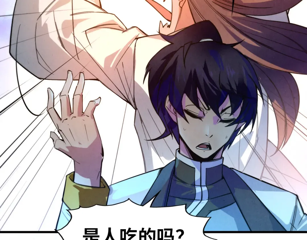 第40话 黝黑铁剑 第58页