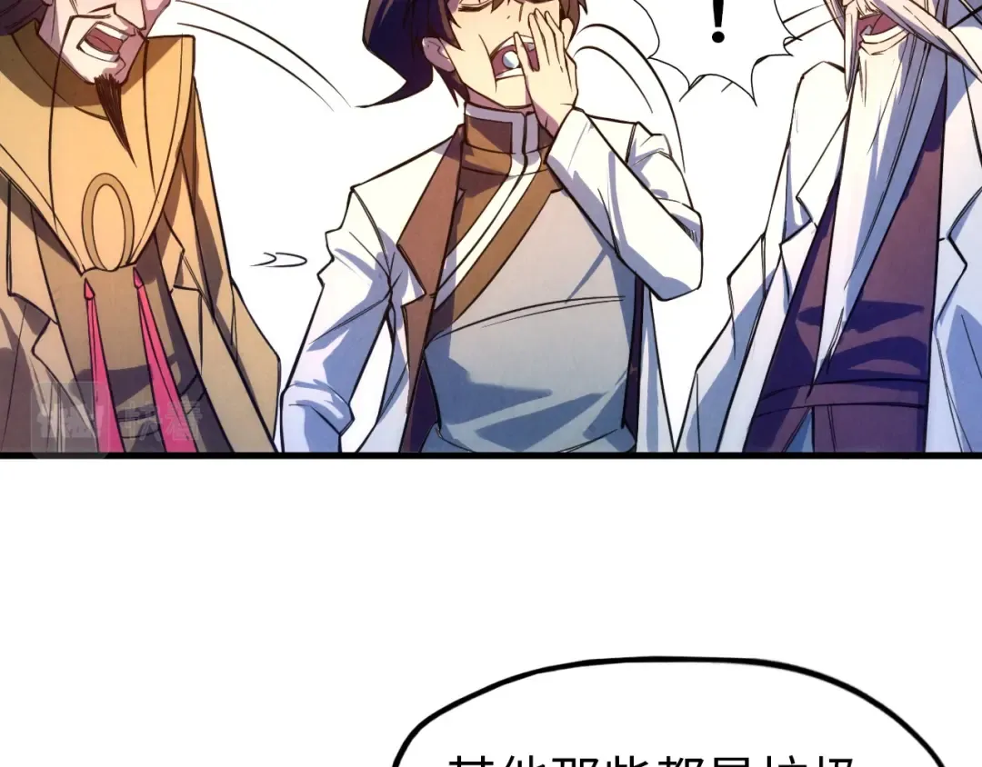 第40话 黝黑铁剑 第68页