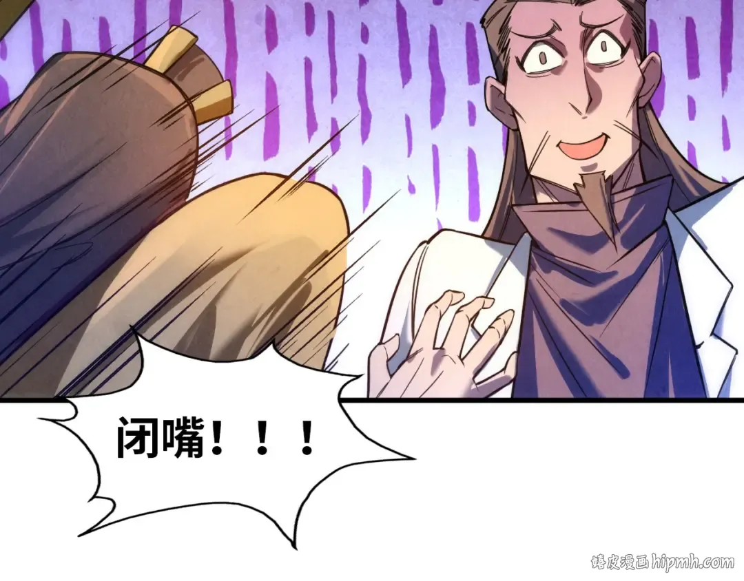 第40话 黝黑铁剑 第72页