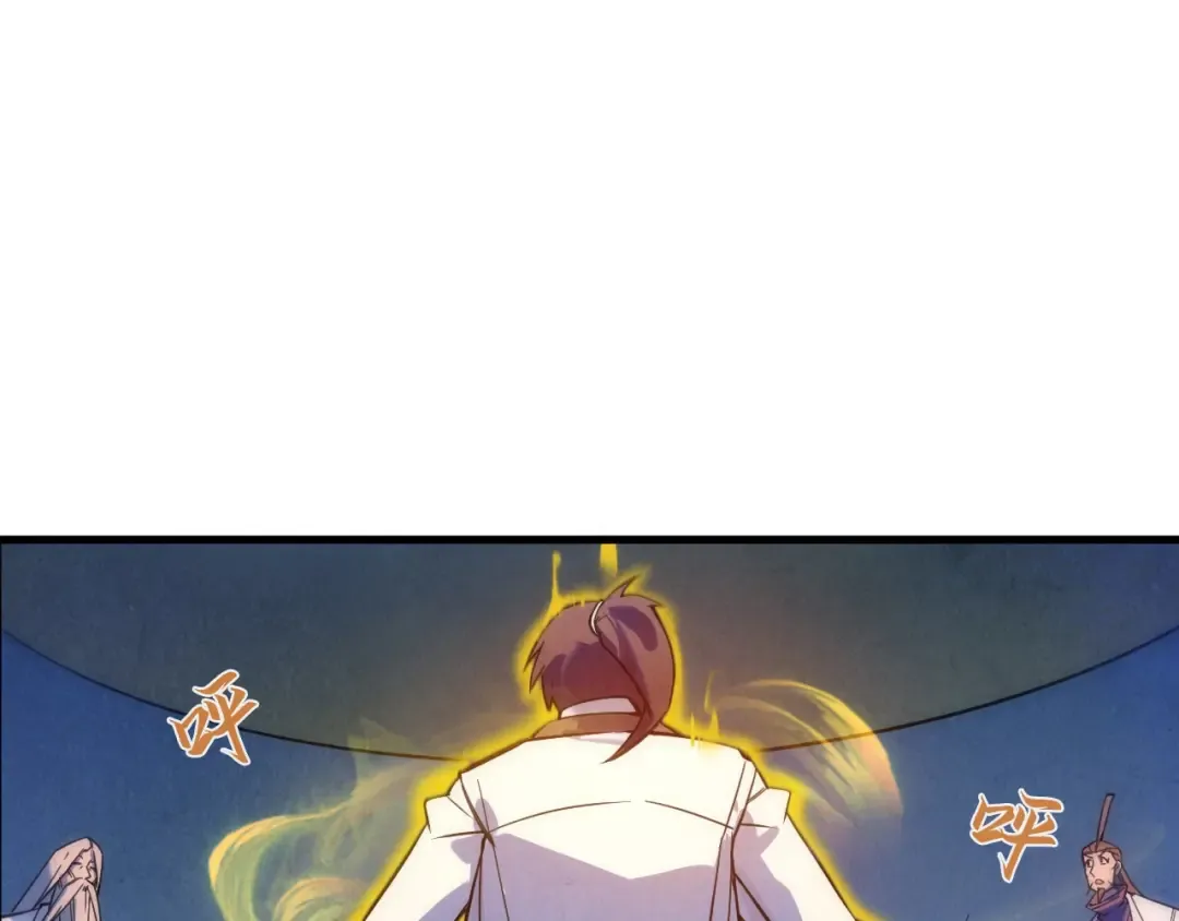 第40话 黝黑铁剑 第73页