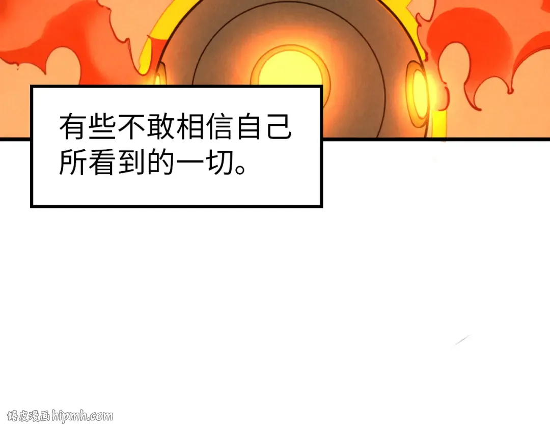 第40话 黝黑铁剑 第80页