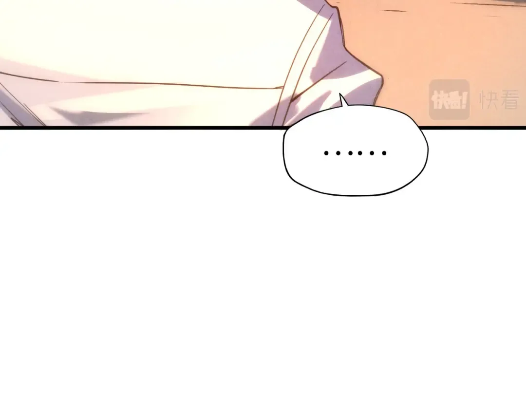 第40话 黝黑铁剑 第90页