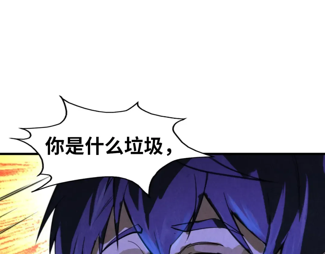 第40话 黝黑铁剑 第91页