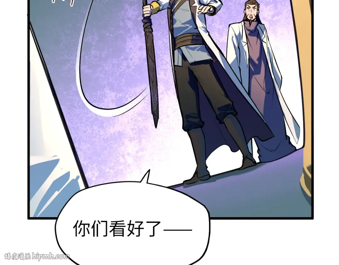 第41话 深不可测 第24页