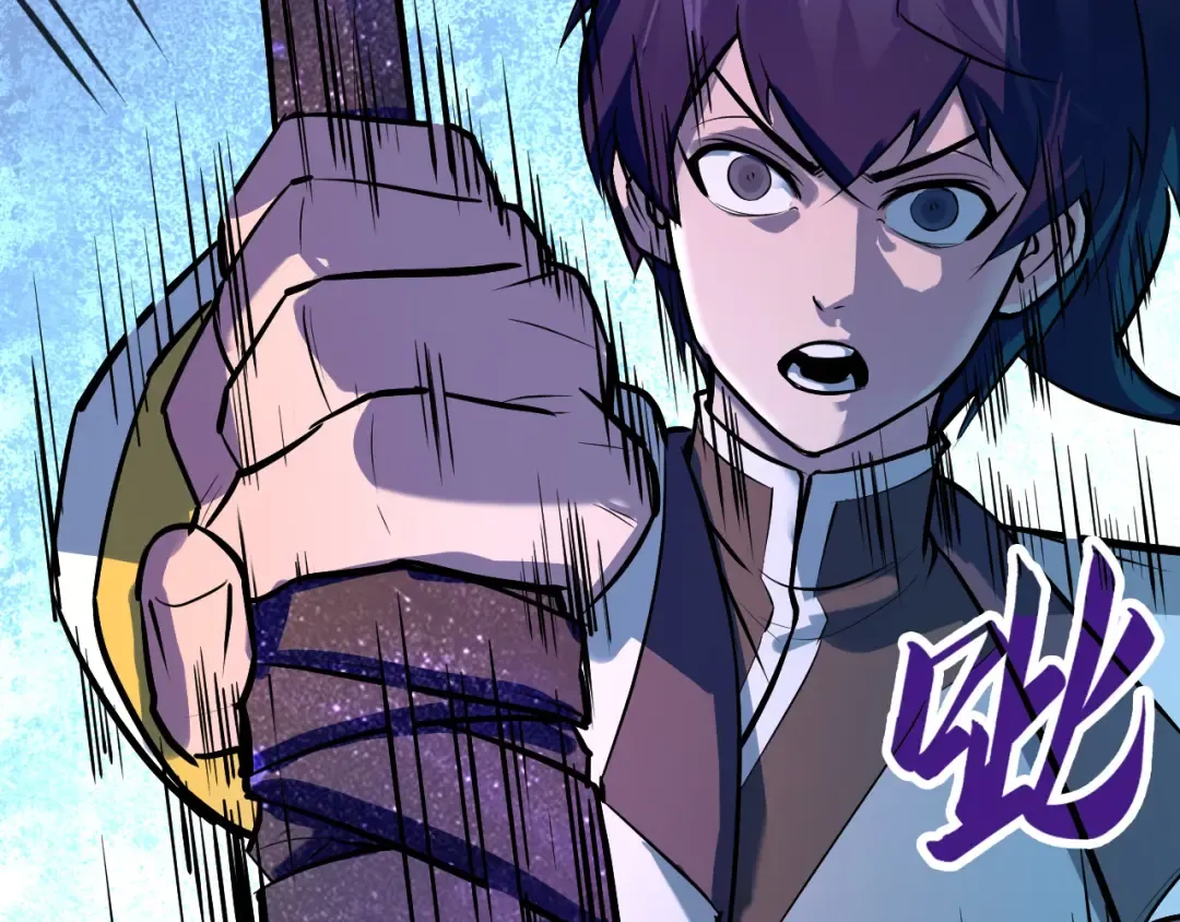 第41话 深不可测 第26页