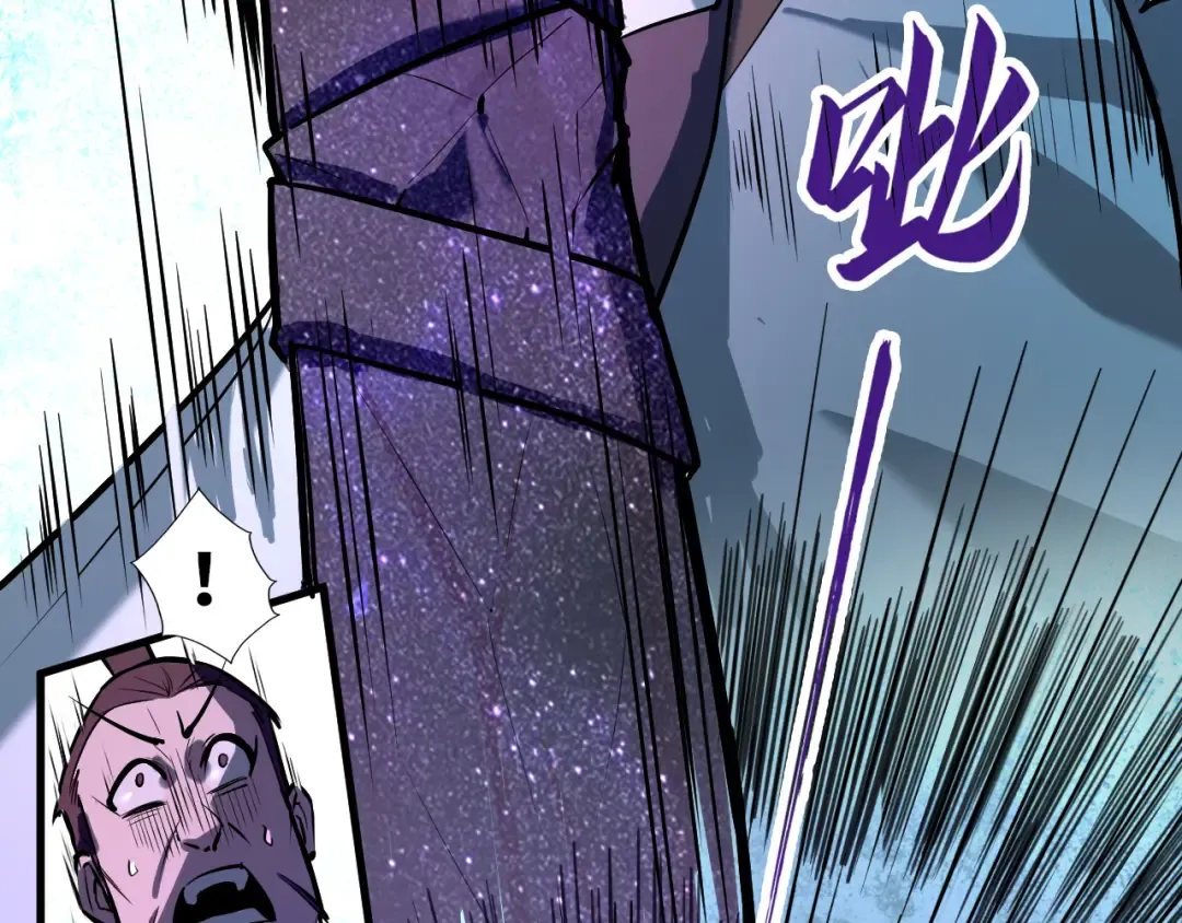 第41话 深不可测 第27页