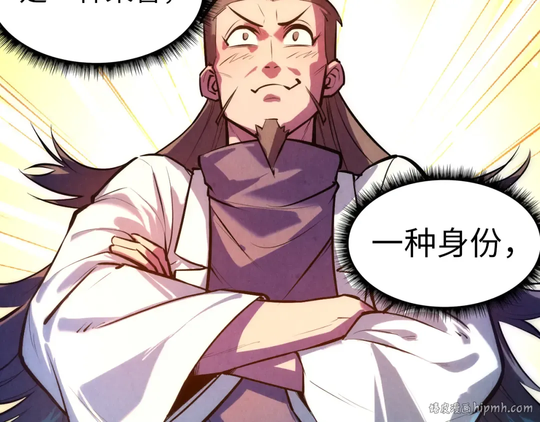 第41话 深不可测 第48页