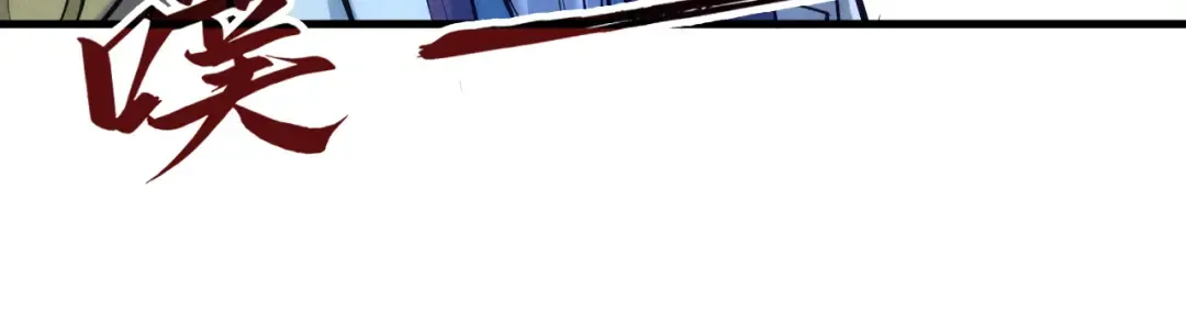 第41话 深不可测 第54页