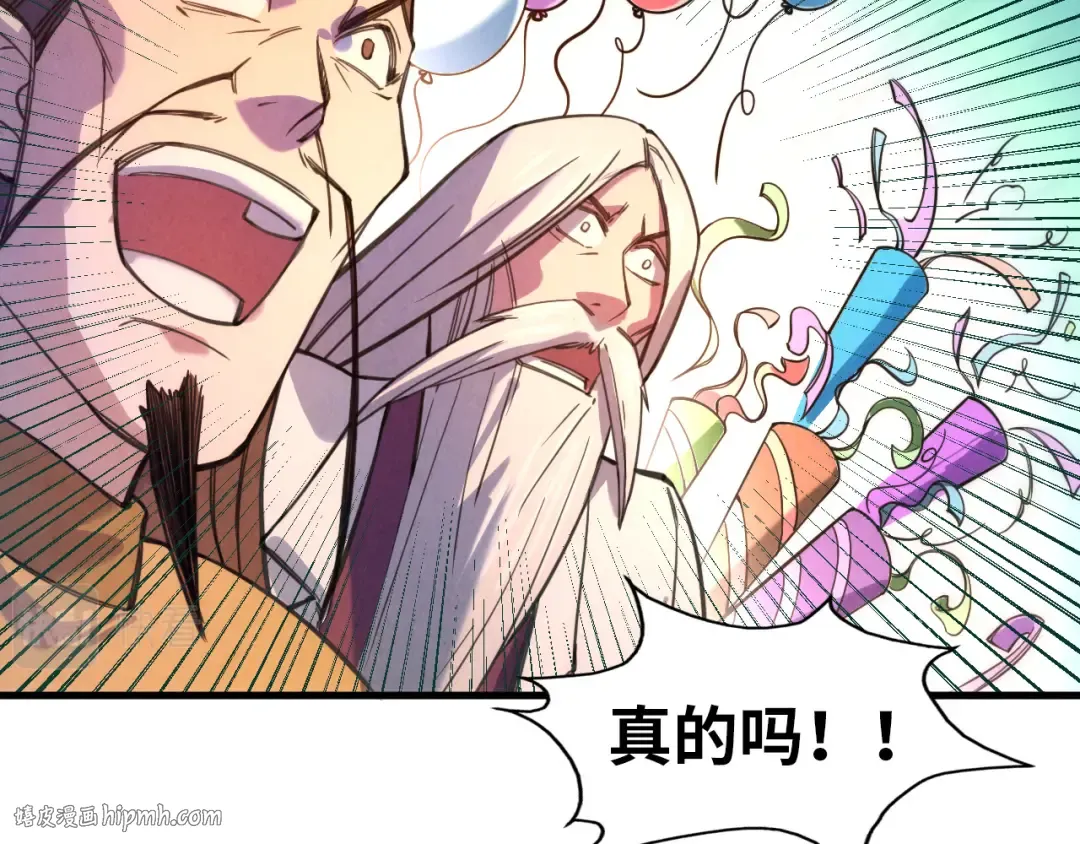 第41话 深不可测 第72页