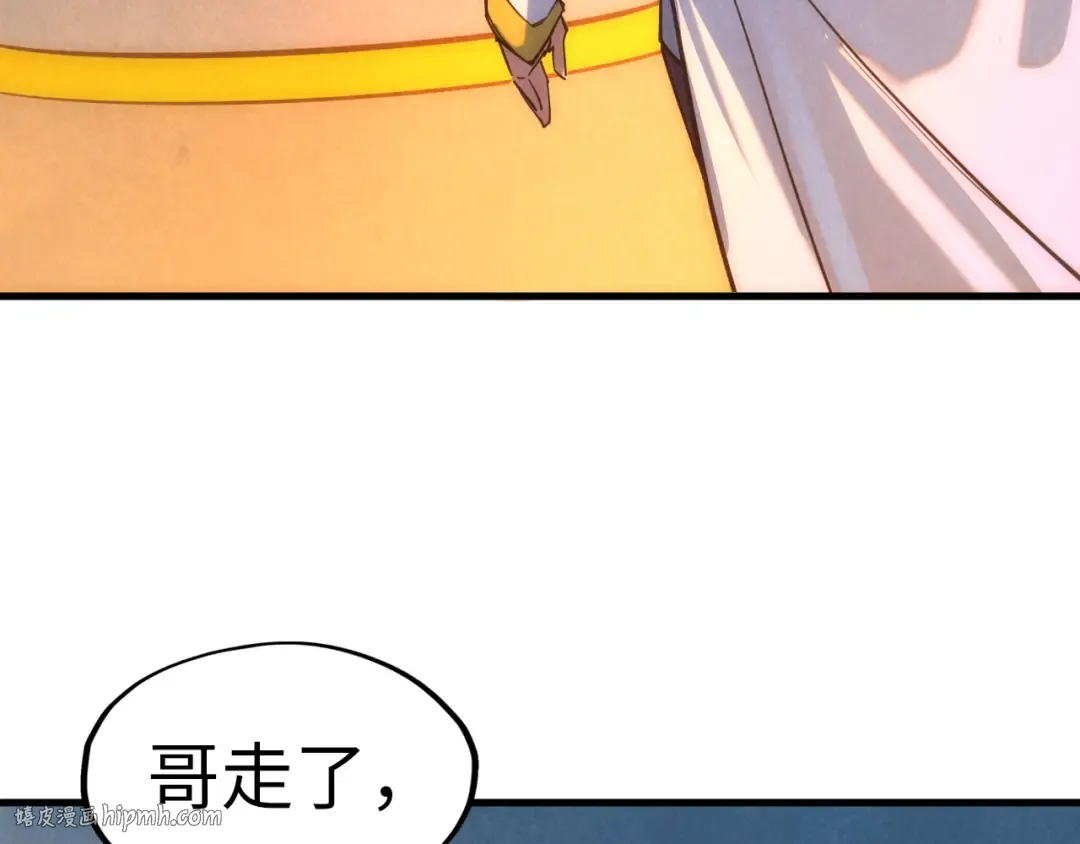 第41话 深不可测 第80页
