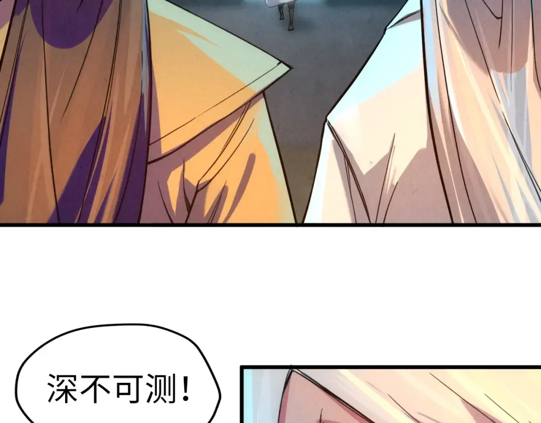 第41话 深不可测 第85页