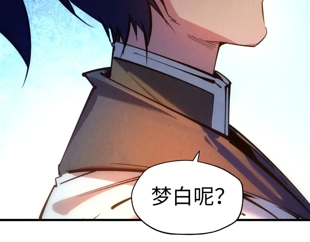 第41话 深不可测 第101页