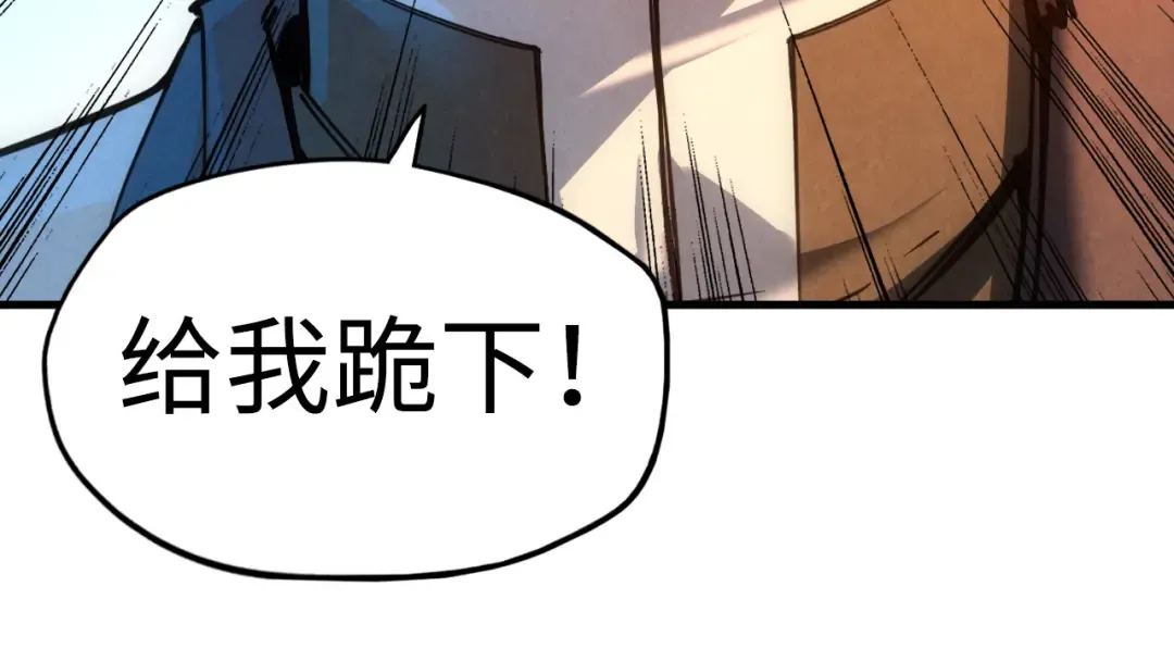 第41话 深不可测 第115页