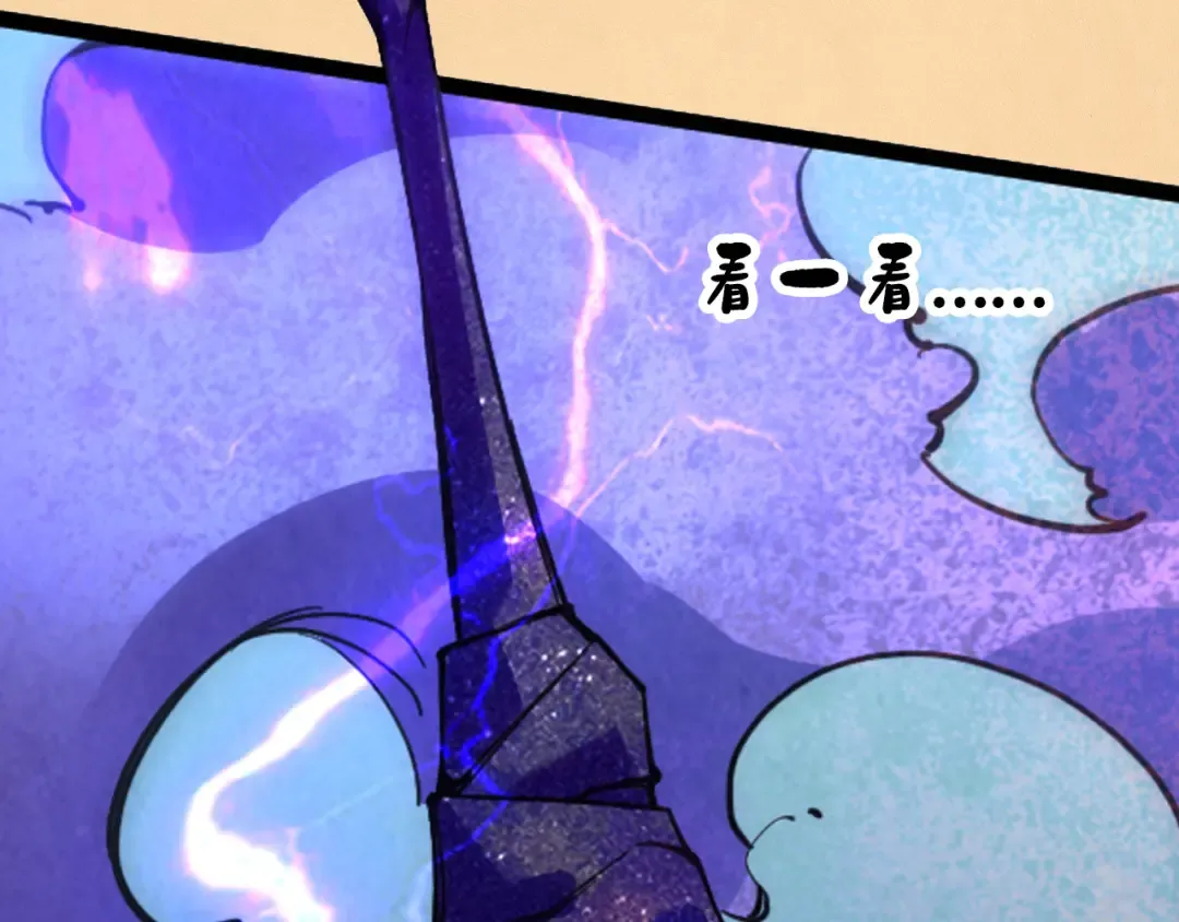 第41话 深不可测 第125页
