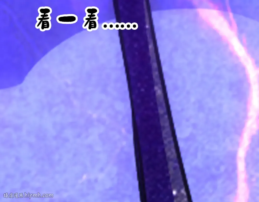 第41话 深不可测 第128页