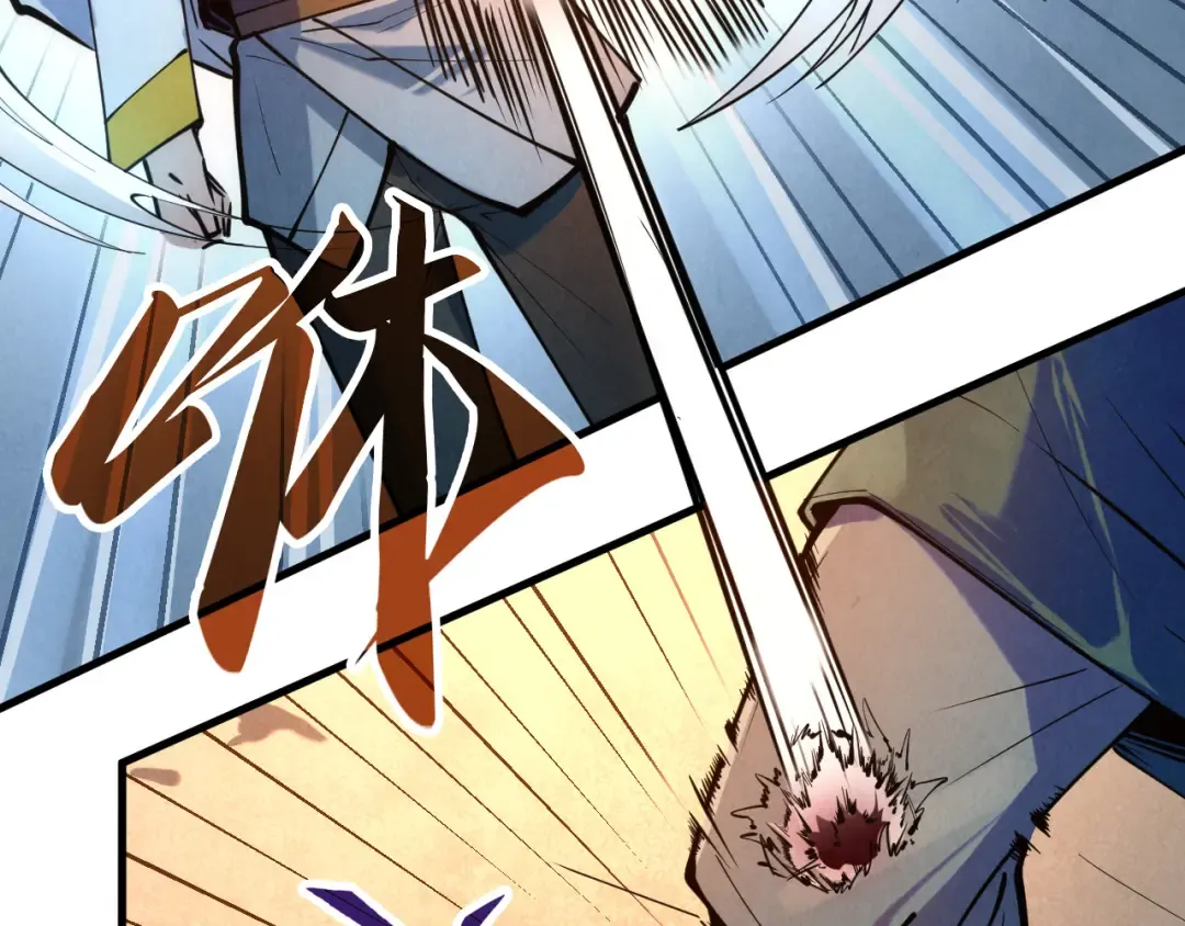 第42话 黎叔 第20页