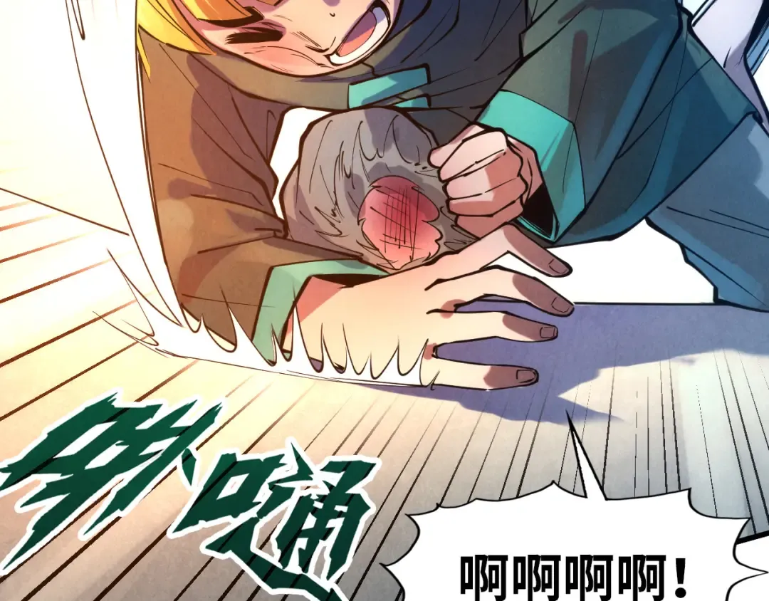 第42话 黎叔 第23页