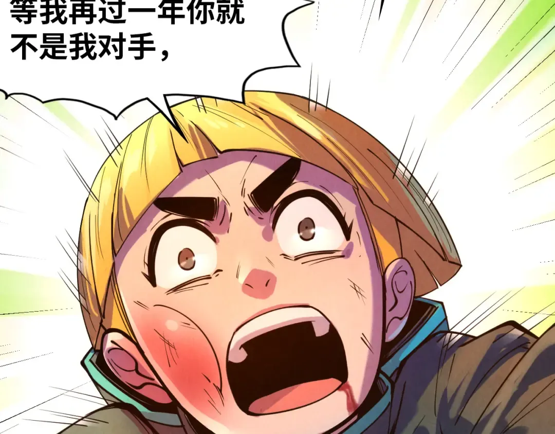 第42话 黎叔 第26页
