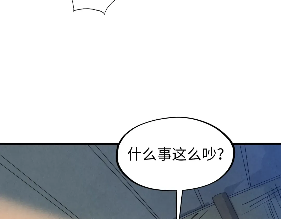 第42话 黎叔 第35页