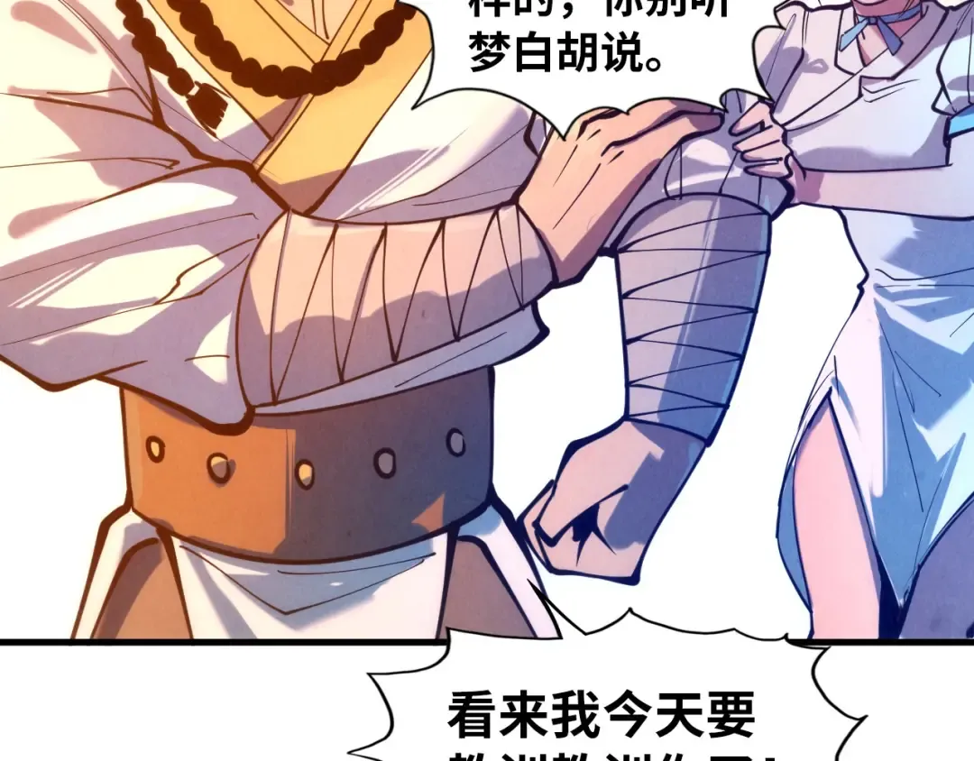 第42话 黎叔 第49页