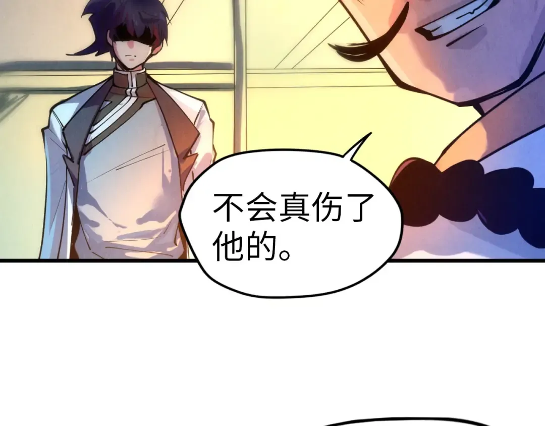第42话 黎叔 第61页