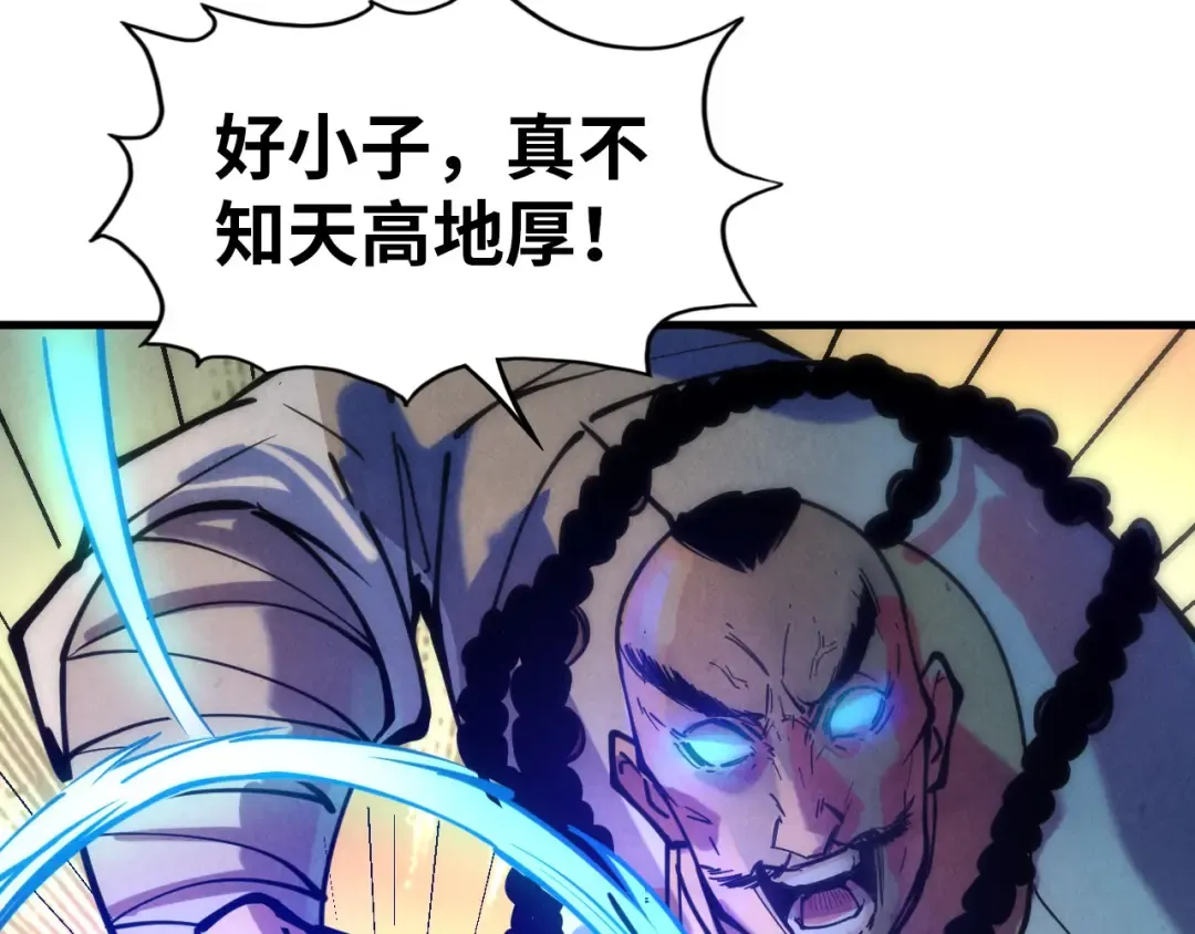 第42话 黎叔 第66页