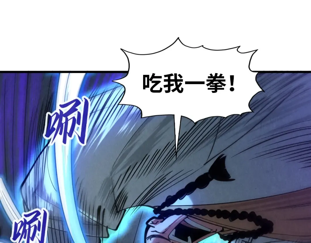 第42话 黎叔 第69页