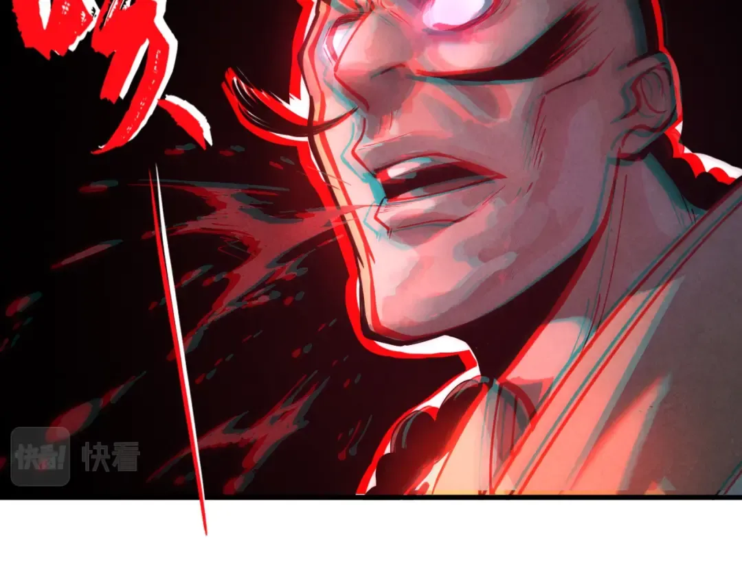第42话 黎叔 第77页