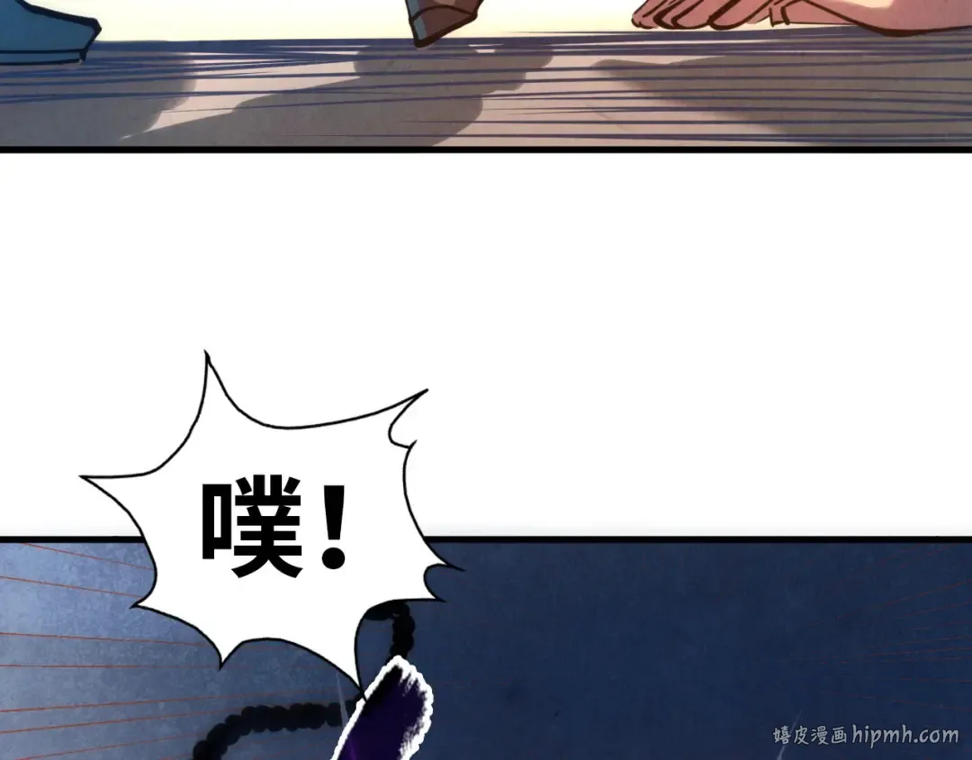 第42话 黎叔 第88页