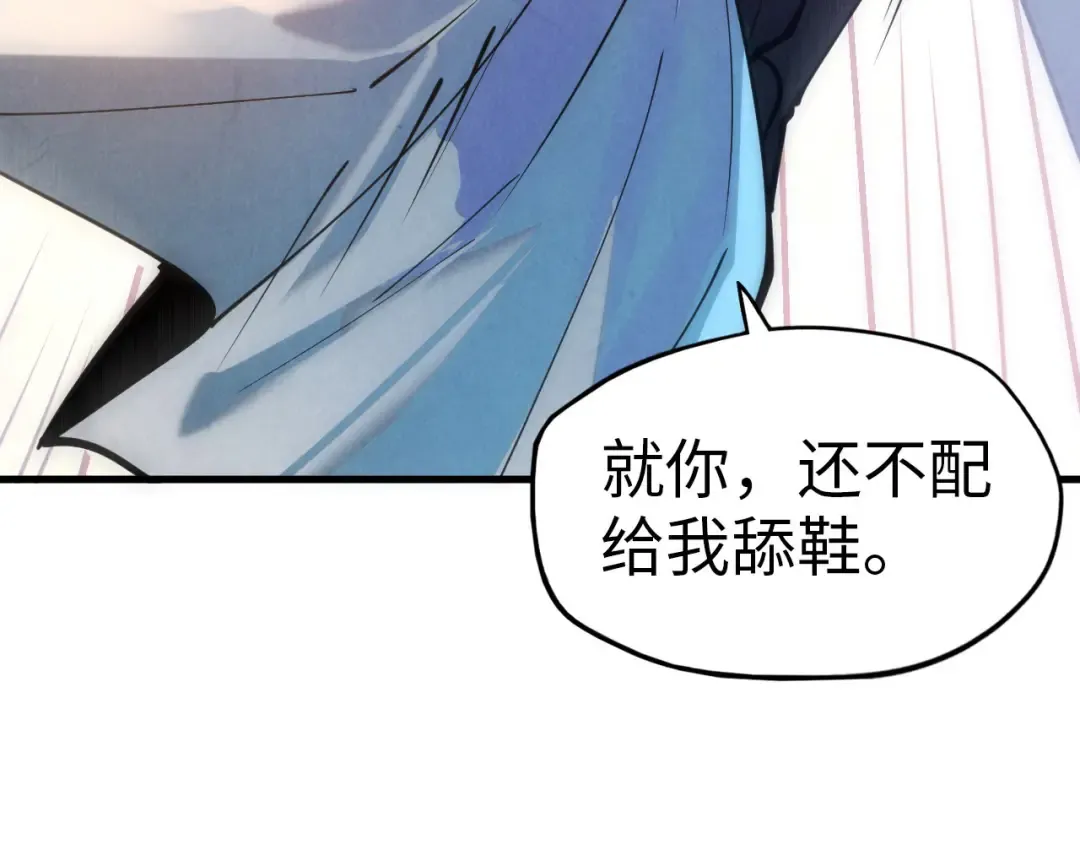 第42话 黎叔 第91页