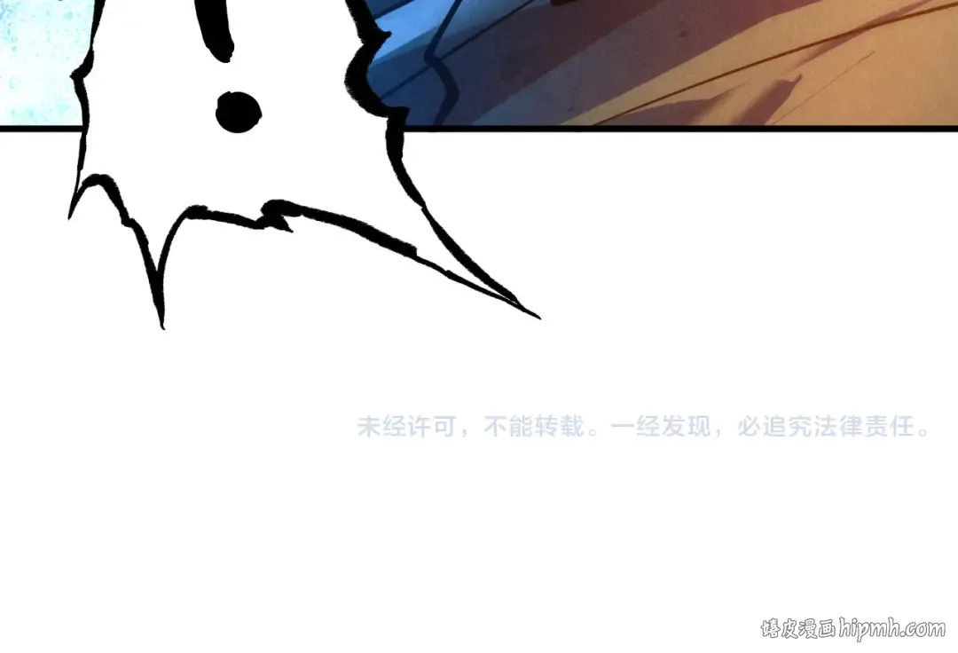 第42话 黎叔 第94页