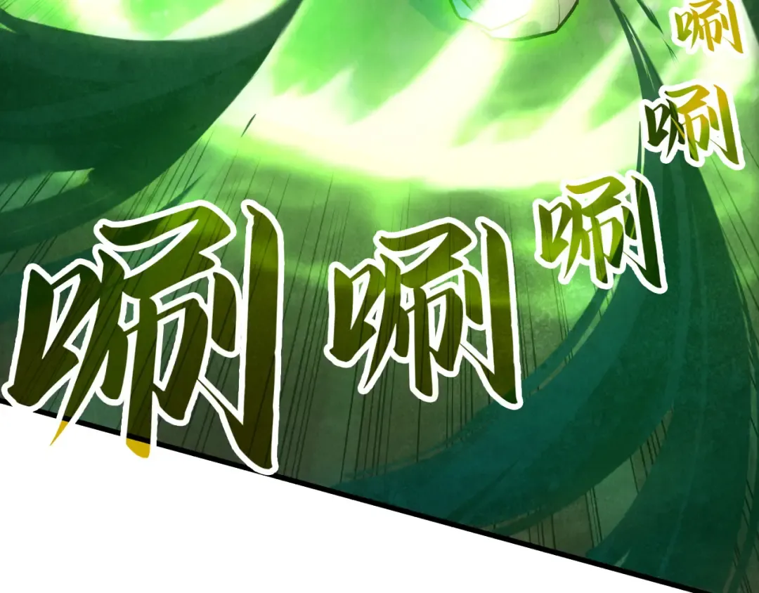 第43话 梦白升级 第76页