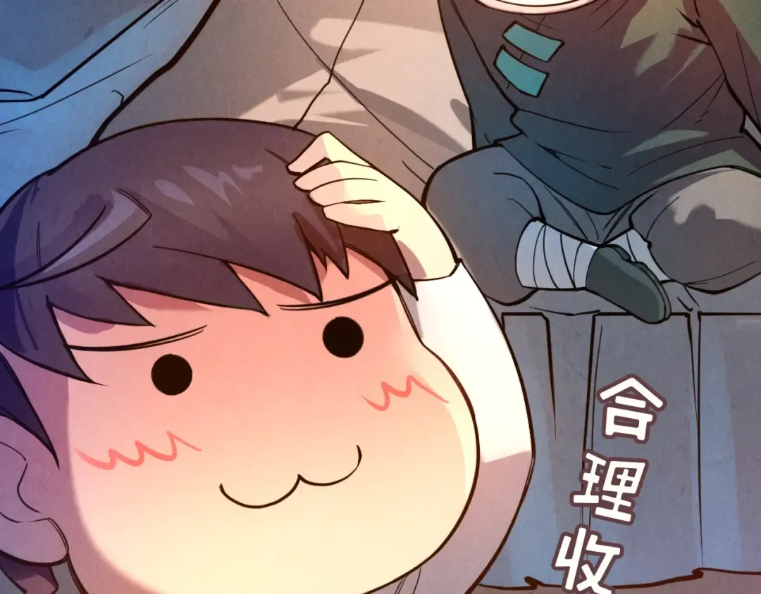 第43话 梦白升级 第107页