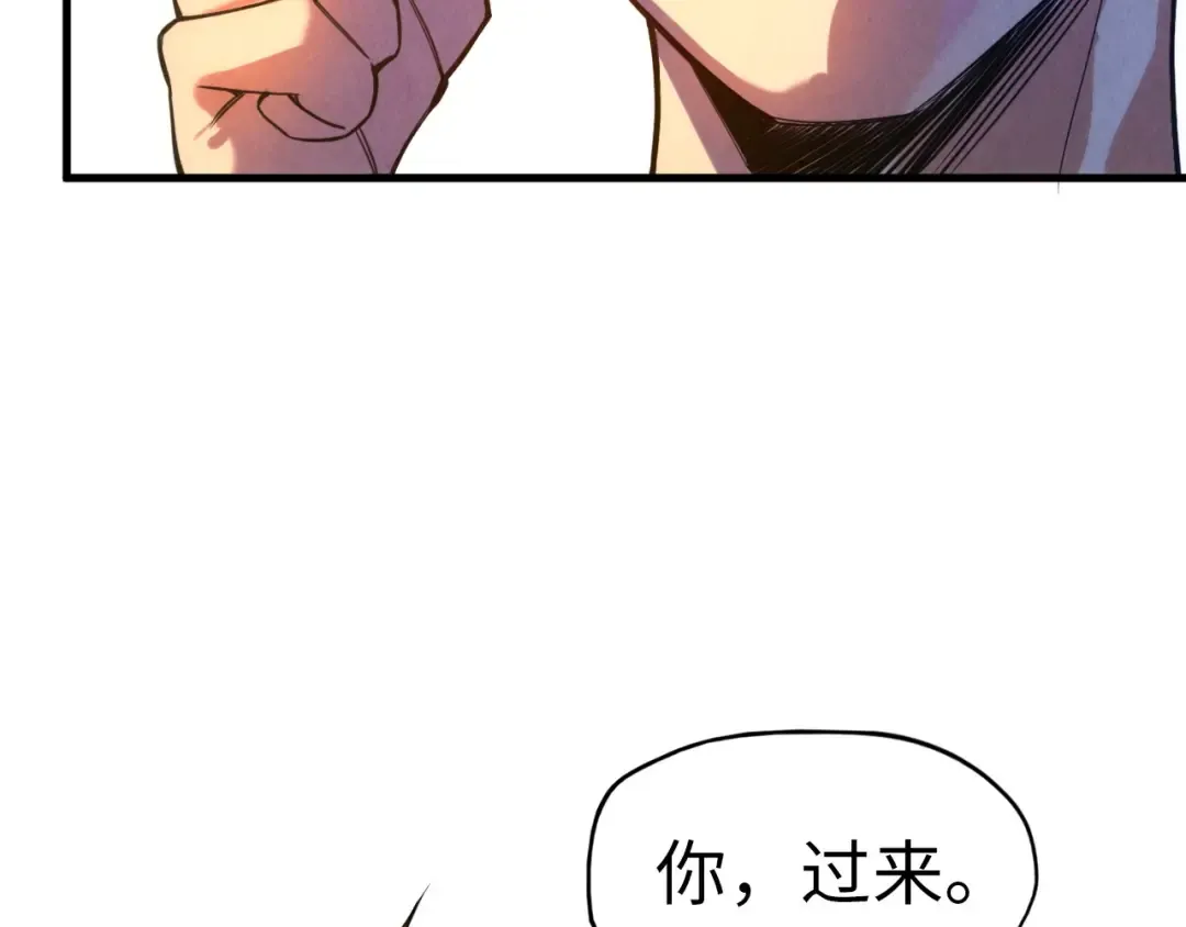 第43话 梦白升级 第125页