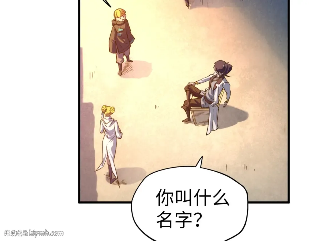 第43话 梦白升级 第128页