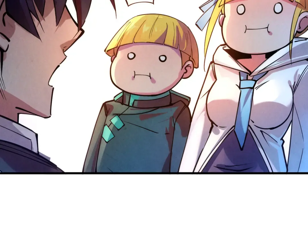 第44话 过家家的玩意 第13页