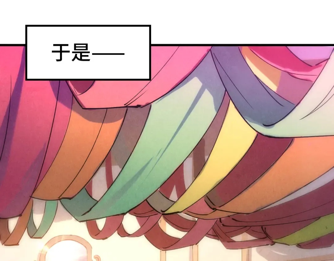 第44话 过家家的玩意 第15页