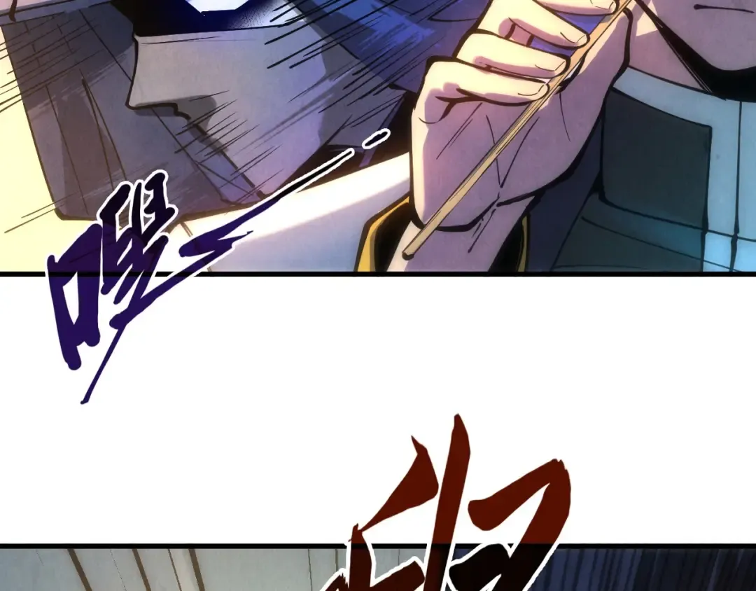 第44话 过家家的玩意 第28页