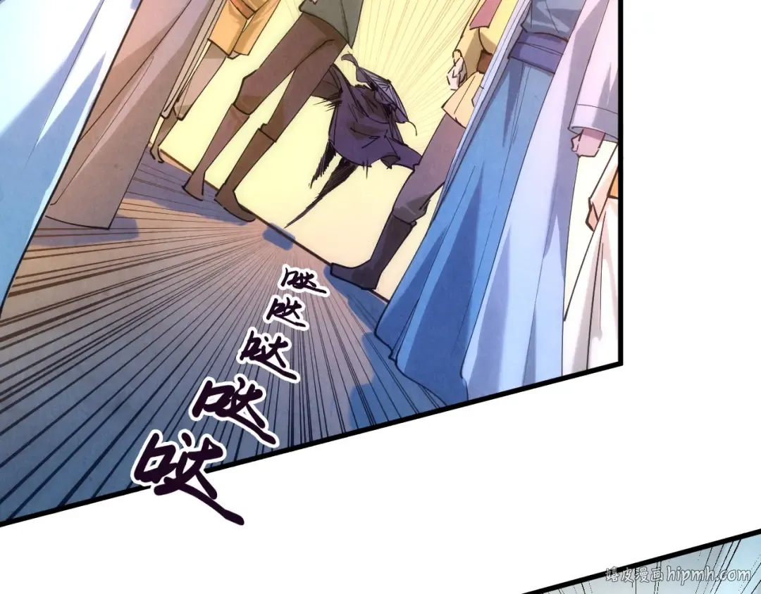 第44话 过家家的玩意 第32页