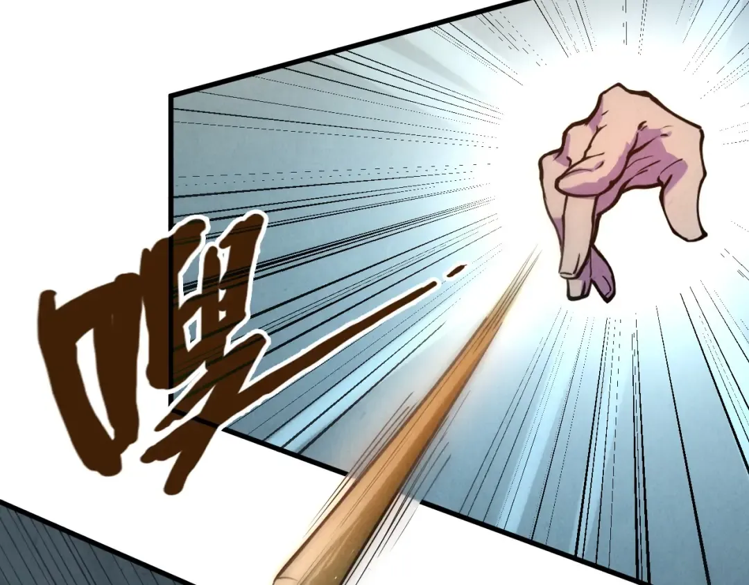 第44话 过家家的玩意 第33页