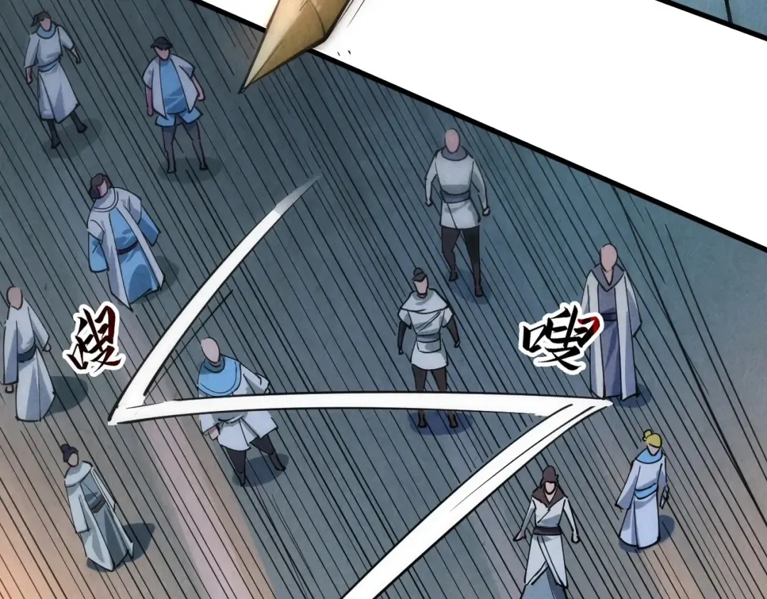第44话 过家家的玩意 第34页