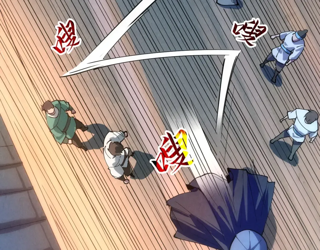 第44话 过家家的玩意 第35页