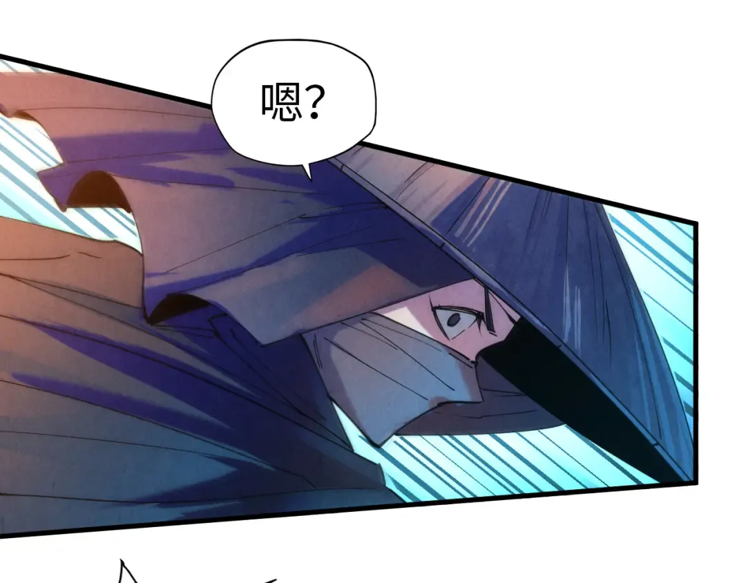 第44话 过家家的玩意 第37页