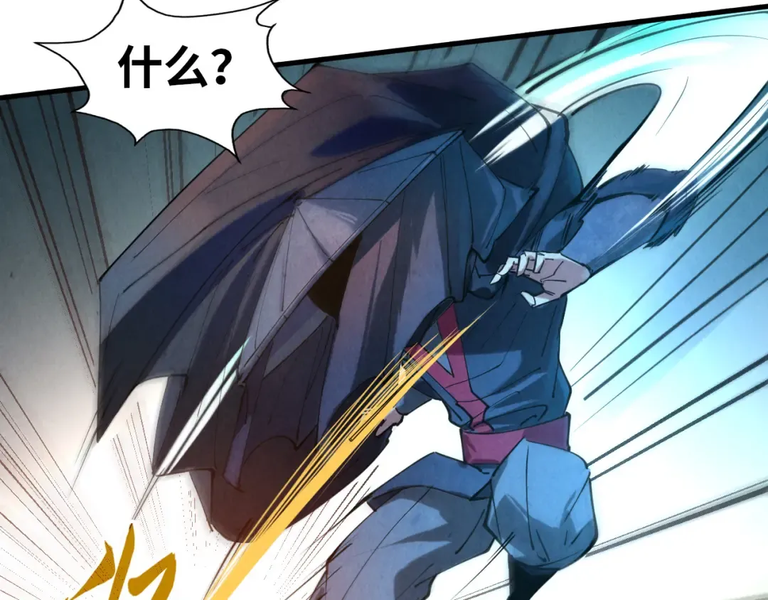 第44话 过家家的玩意 第38页