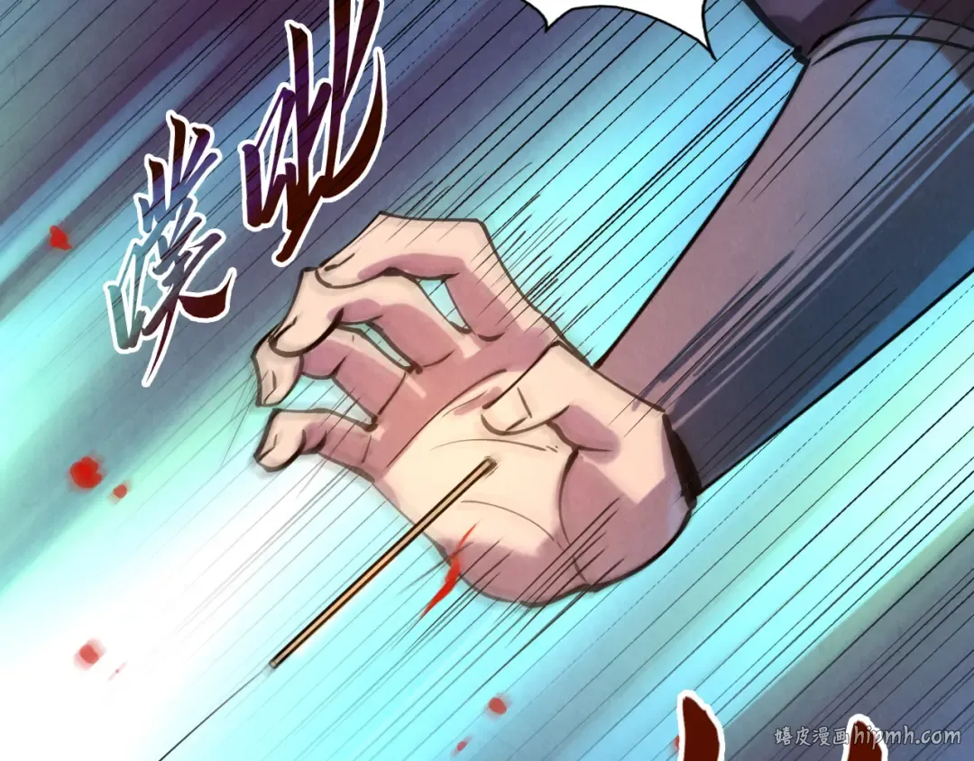 第44话 过家家的玩意 第40页