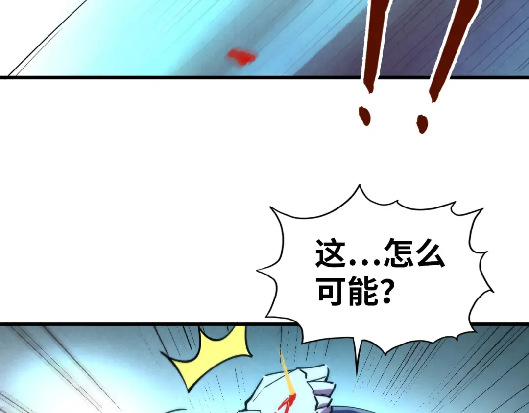 第44话 过家家的玩意 第41页