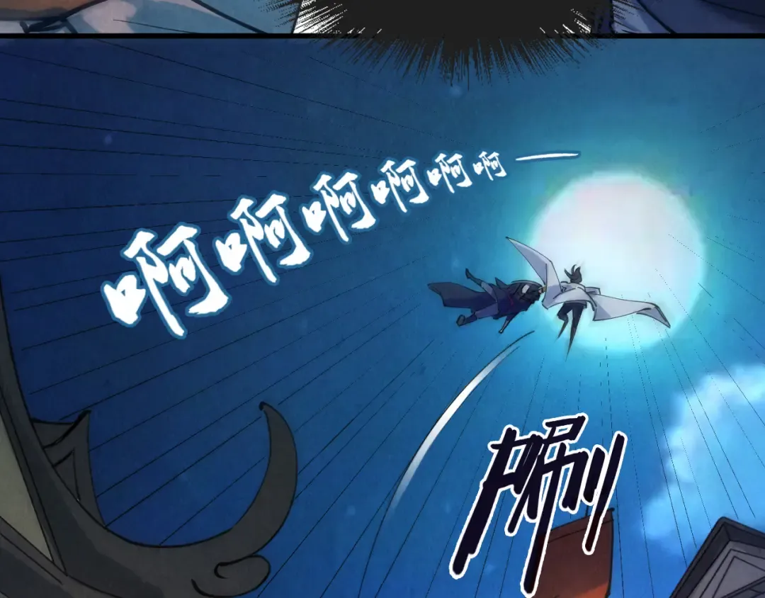 第44话 过家家的玩意 第46页