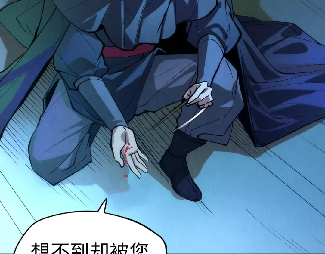 第44话 过家家的玩意 第55页