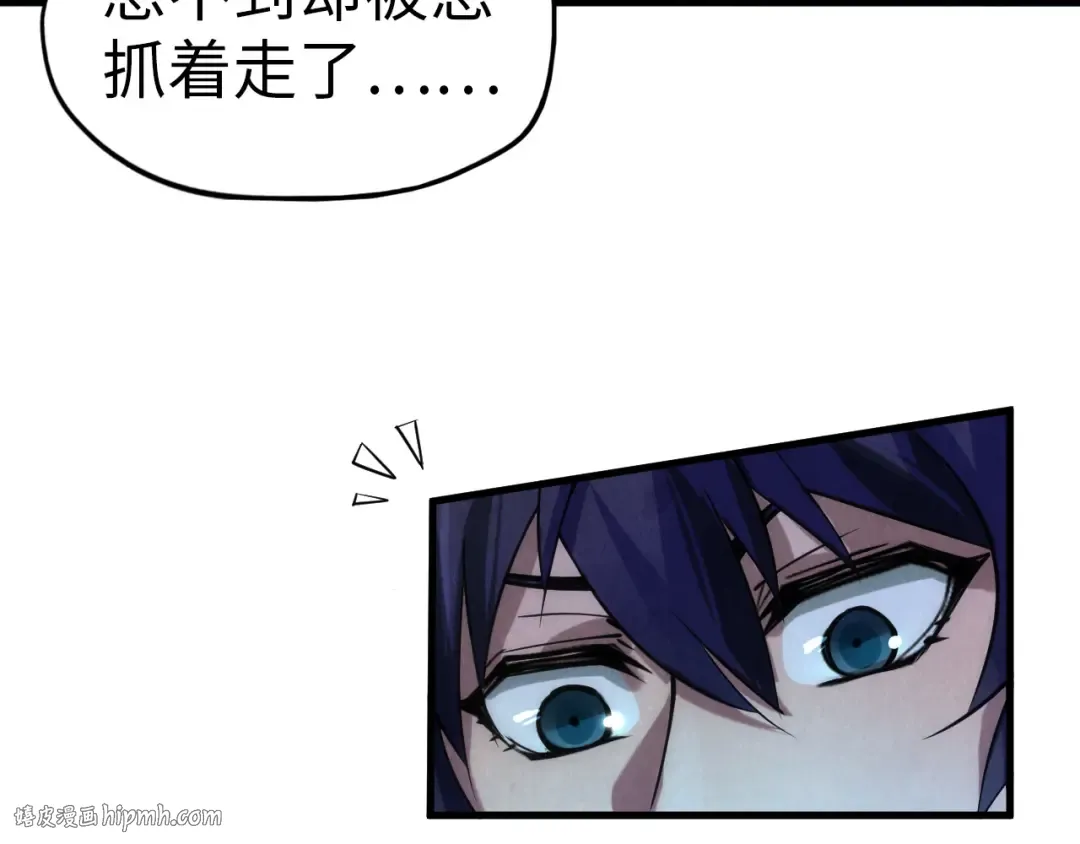 第44话 过家家的玩意 第56页